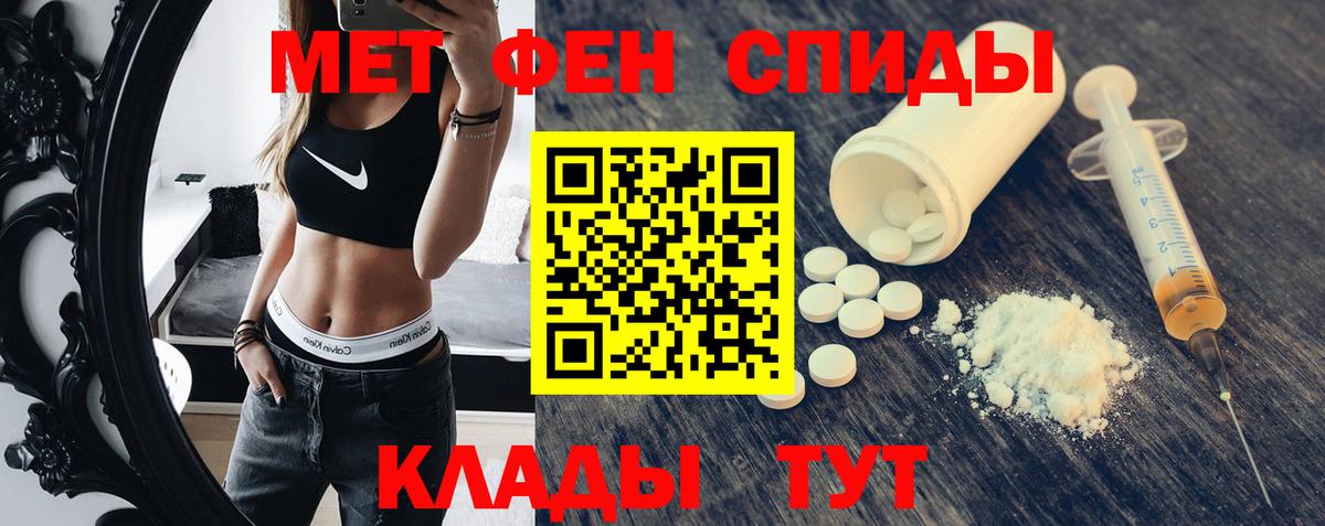 блэк спрут как войти  Амфетамин 98%  АМФЕТАМИН  Вход с VPN  Богородск 