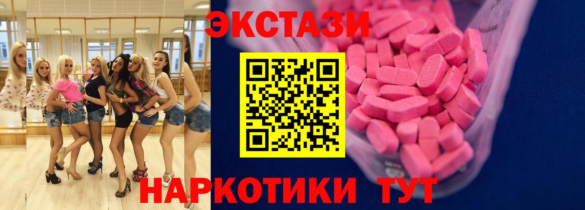 наркошоп  ЭКСТАЗИ Cube  ЭКСТАЗИ  hydra сайт  Богородск  Вход с VPN 