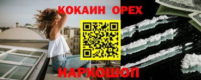 молекула духа Нарткала