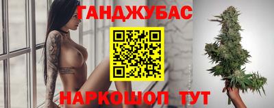 молекула духа Нарткала
