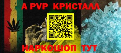 каннабис Наро-Фоминск