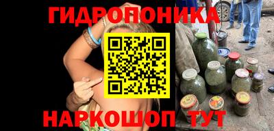 каннабис Наро-Фоминск