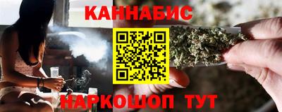 каннабис Нальчик