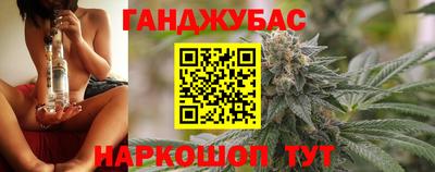 молекула духа Нарткала