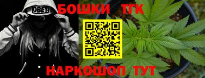 кокс Можайск