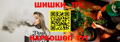 молекула духа Нарткала