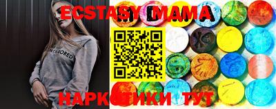 MDMA Premium VHQ Моздок