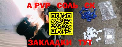 кокс Можайск