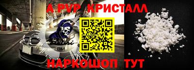 молекула духа Нарткала