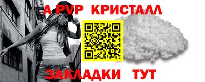 кокс Можайск