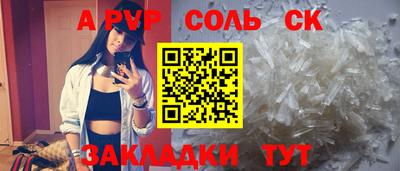 СК Можга