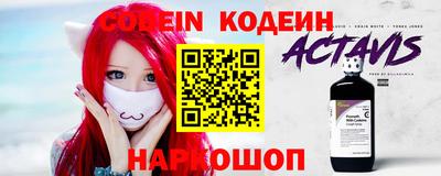 каннабис Наро-Фоминск