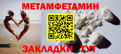 молекула духа Нарткала