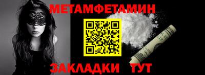 каннабис Наро-Фоминск