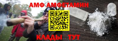 молекула духа Нарткала