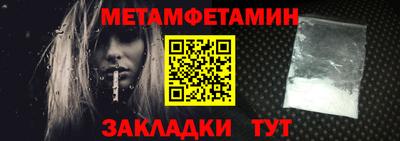 кокс Можайск