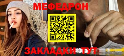 каннабис Нальчик
