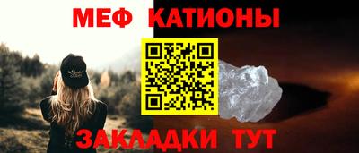 каннабис Наро-Фоминск
