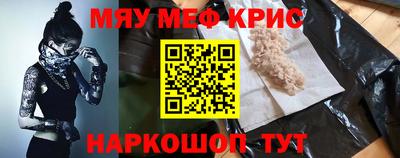 молекула духа Нарткала