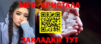 молекула духа Нарткала