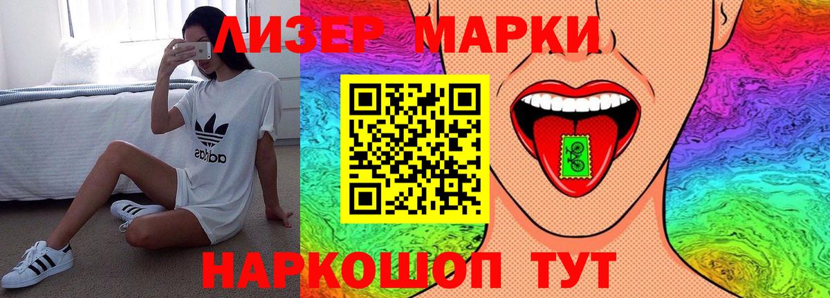 Лсд 25 экстази ecstasy Богородск