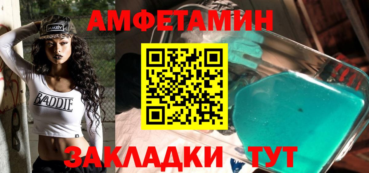МЕТАМФЕТАМИН кристалл  Вход с VPN  Богородск 