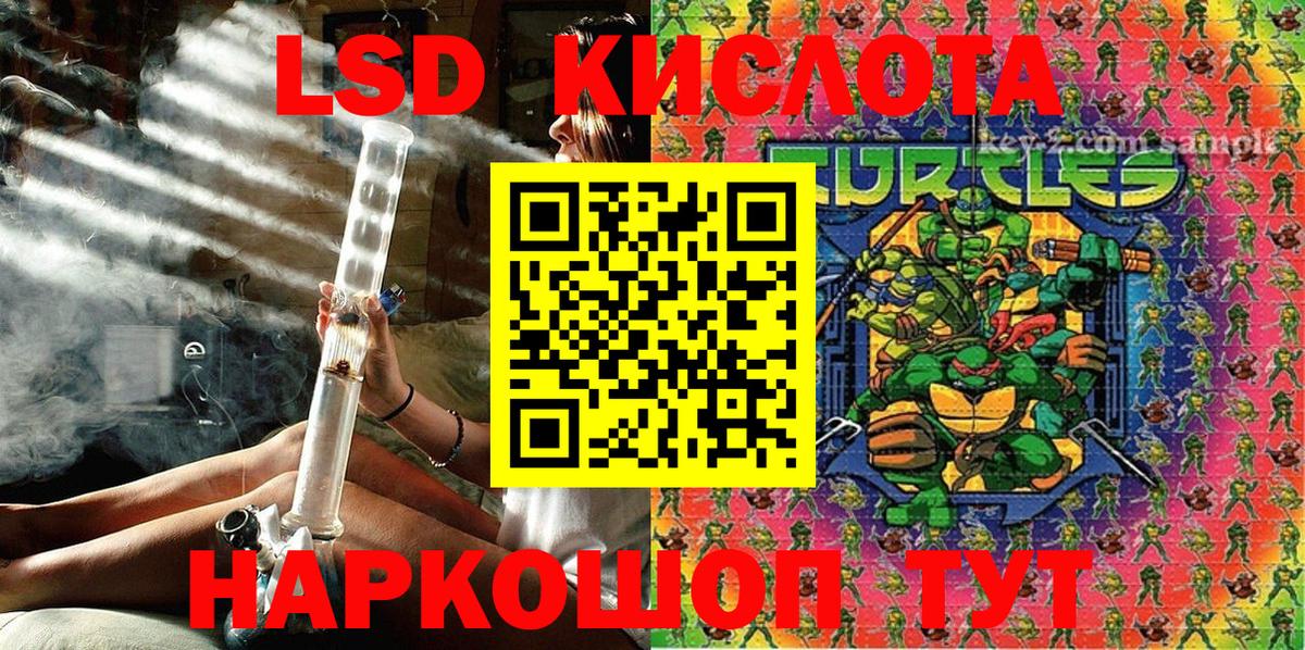 Марки NBOMe 1500мкг Богородск