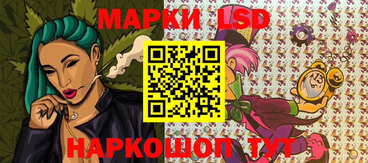 где купить наркоту  Марки NBOMe  Богородск  Вход с VPN  Наркотические марки 1500мкг 