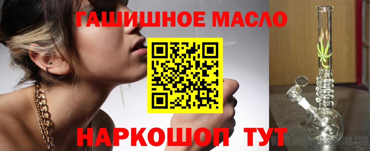 Дистиллят ТГК вейп с тгк  магазин    Богородск  Вход с VPN 