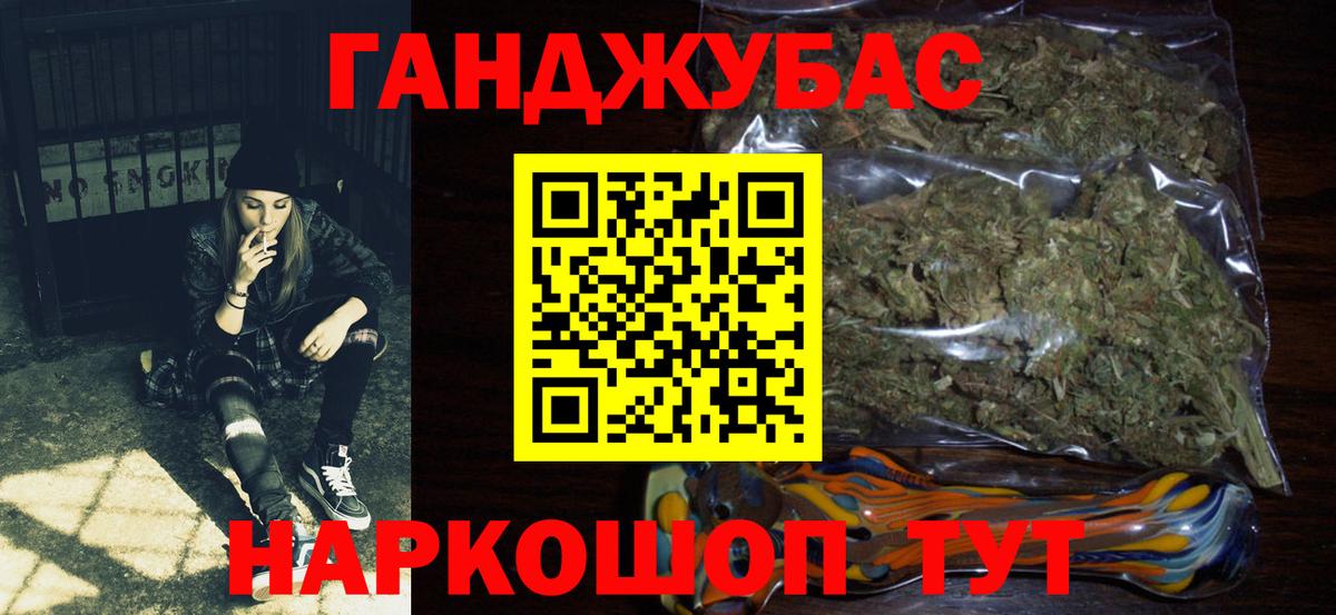 Марихуана White Widow  Вход с VPN  Богородск  Шишки марихуана AK-47 